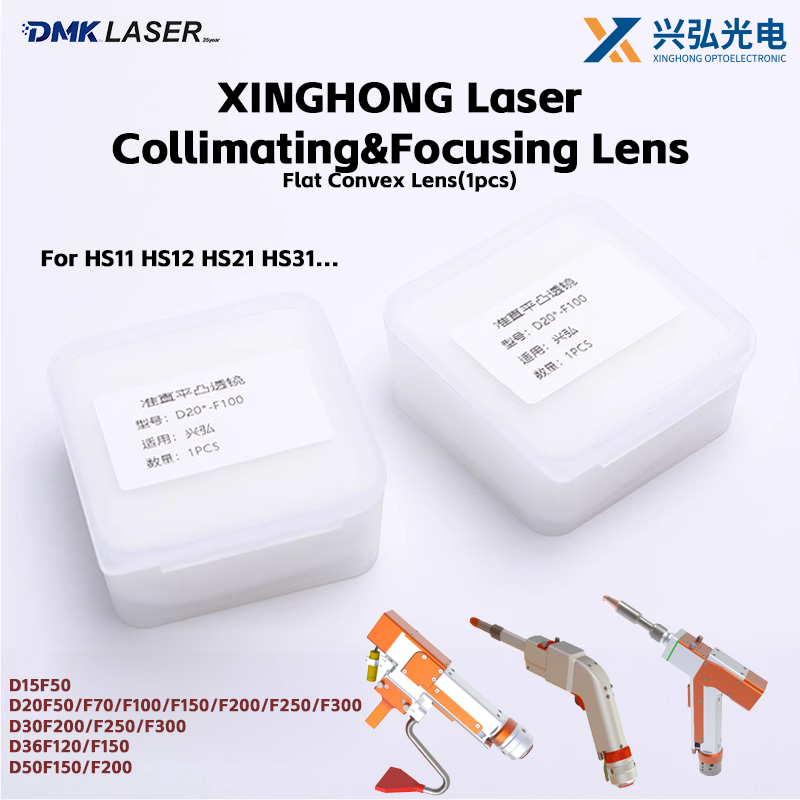 Industrial Laser Welder - XINGHONG лазерная сварочная головка, коллимационная фокусирующая