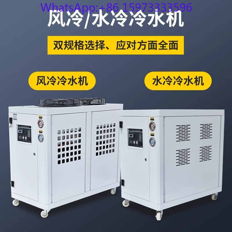 Laser Industrial Chiller - Промышленный чиллер 5P10 для литьевых форм,