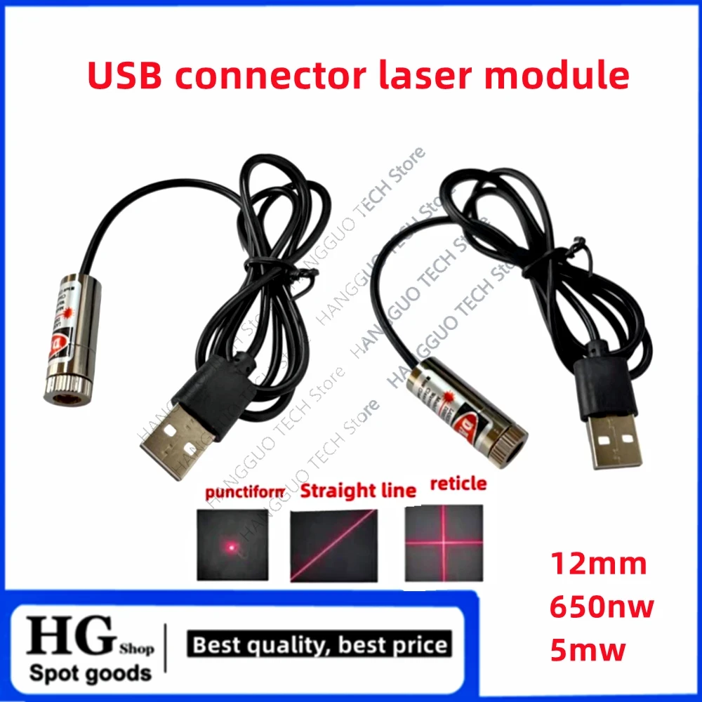 Industrial Laser Line - 12 мм 5 МВт красная лазерная