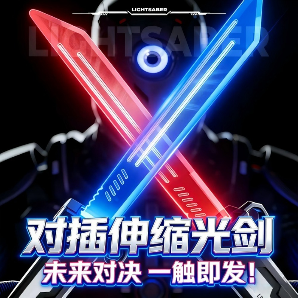 Industrial Laser Line - Новый RGB световой меч, лазерный меч,