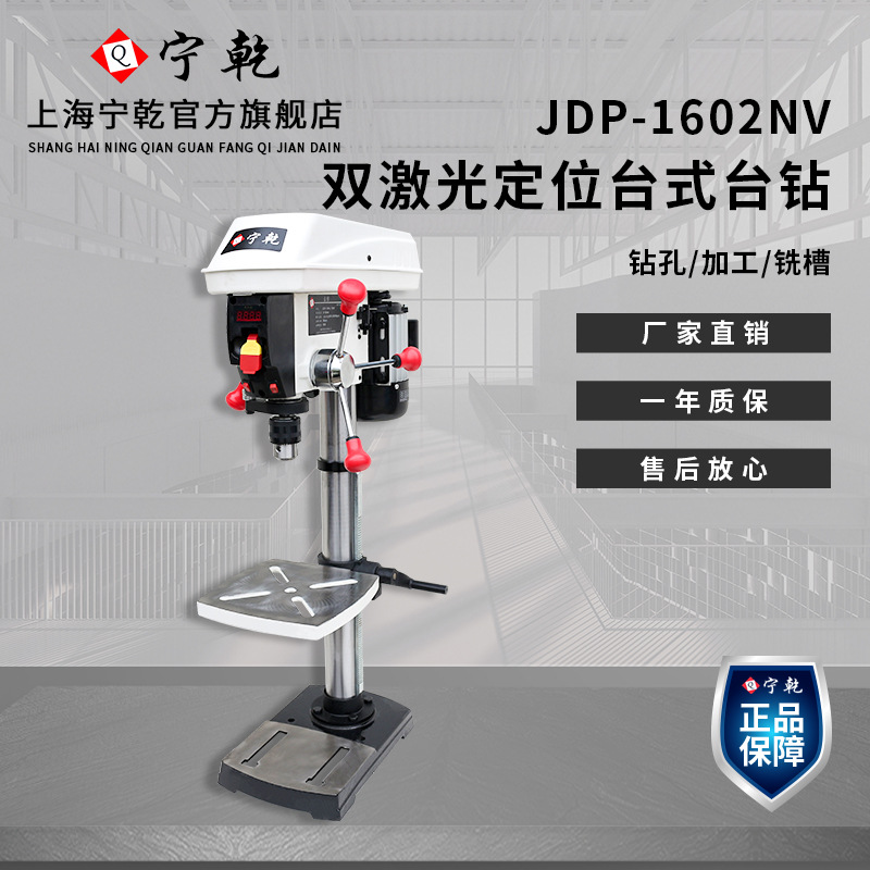 Бытовая электрическая дрель с  – обзор и цена Industrial Laser Drill