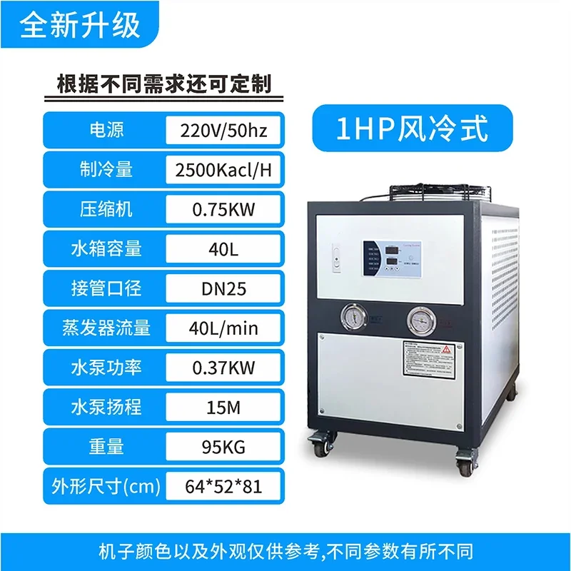 Промышленный чиллер A1 с возду – обзор и цена Laser Industrial Chiller