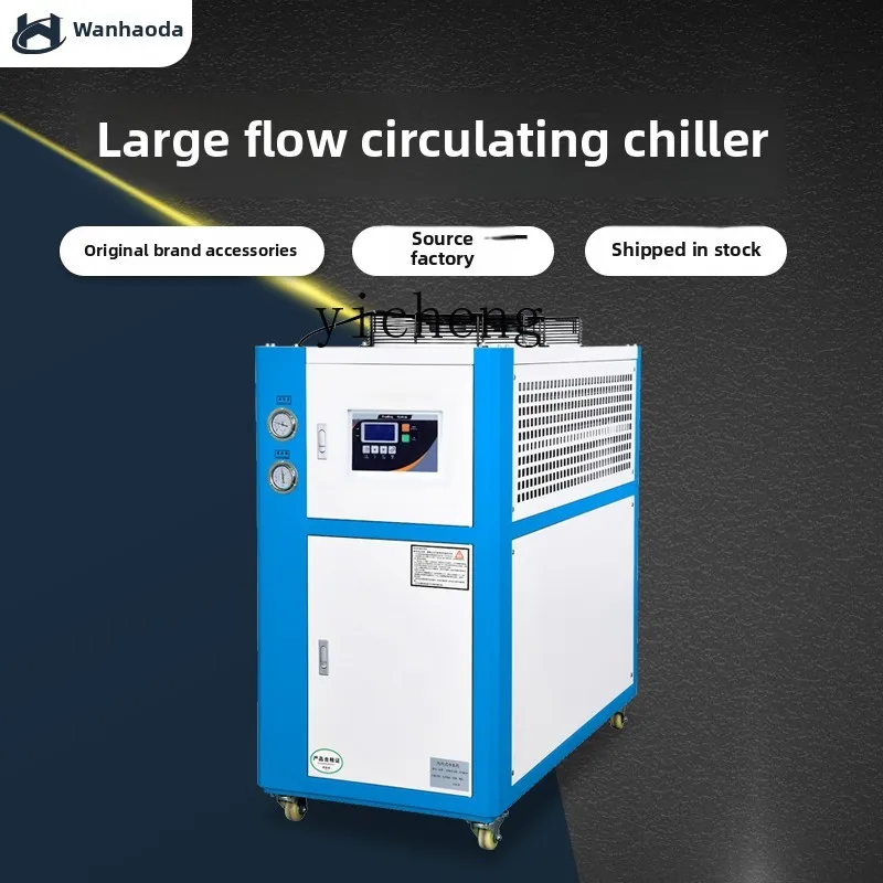 TQH промышленный охладитель с  – обзор и цена Laser Industrial Chiller