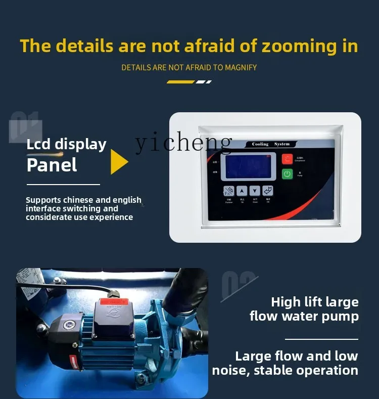 TQH промышленный охладитель с  – обзор и цена Laser Industrial Chiller