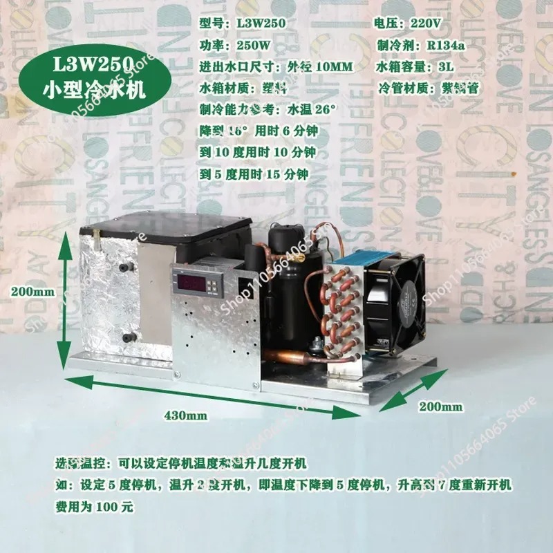 Малогабаритный чиллер L3W250 н – обзор и цена Laser Industrial Chiller